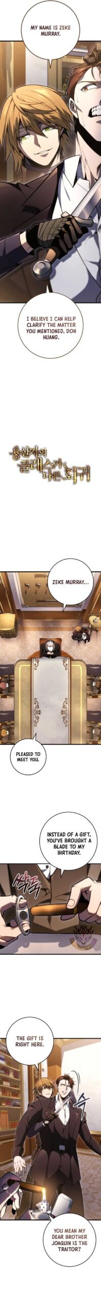 Childhood Friend of the Zenith
