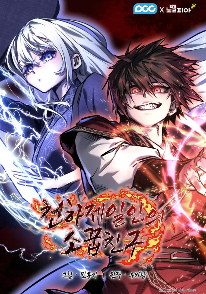 Childhood Friend of the Zenith Chapter 70 Mangabuddy