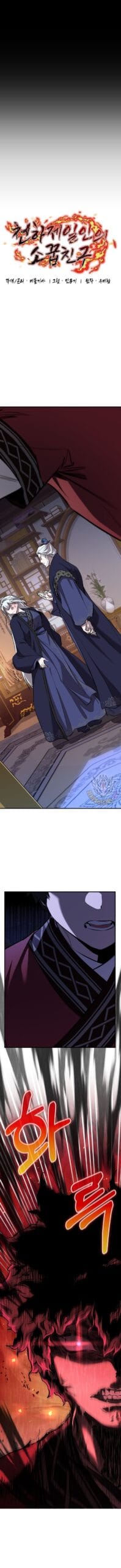 Childhood Friend of the Zenith Chapter 72 Mangabuddy