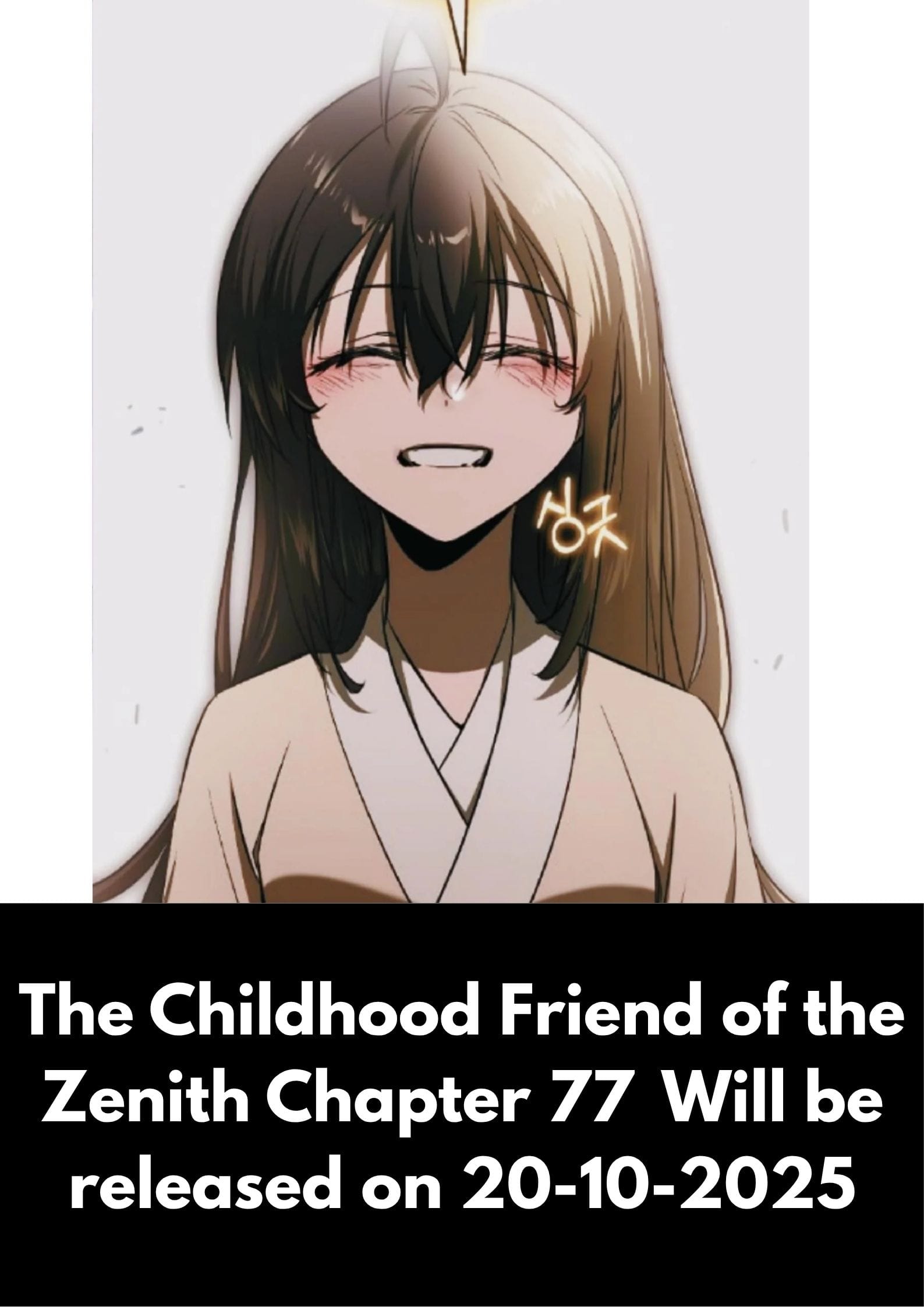 The Childhood Friend of the Zenith Chapter 77 Mangabuddy