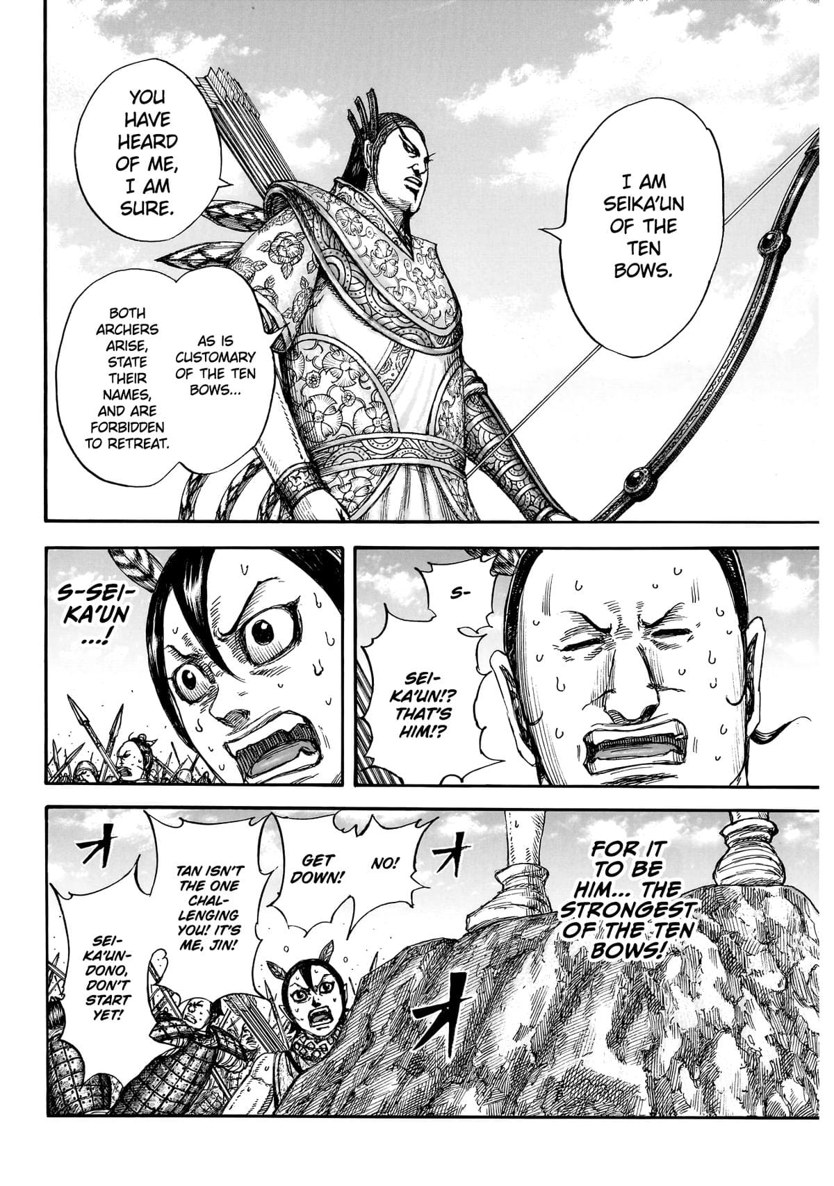 Kingdom Chapter 860