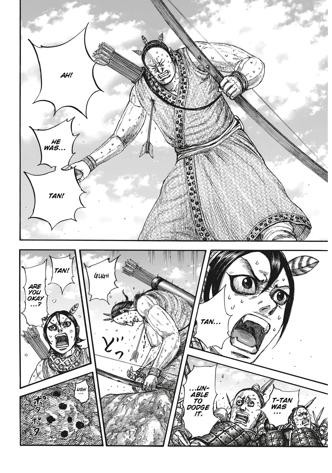 Kingdom Chapter 861